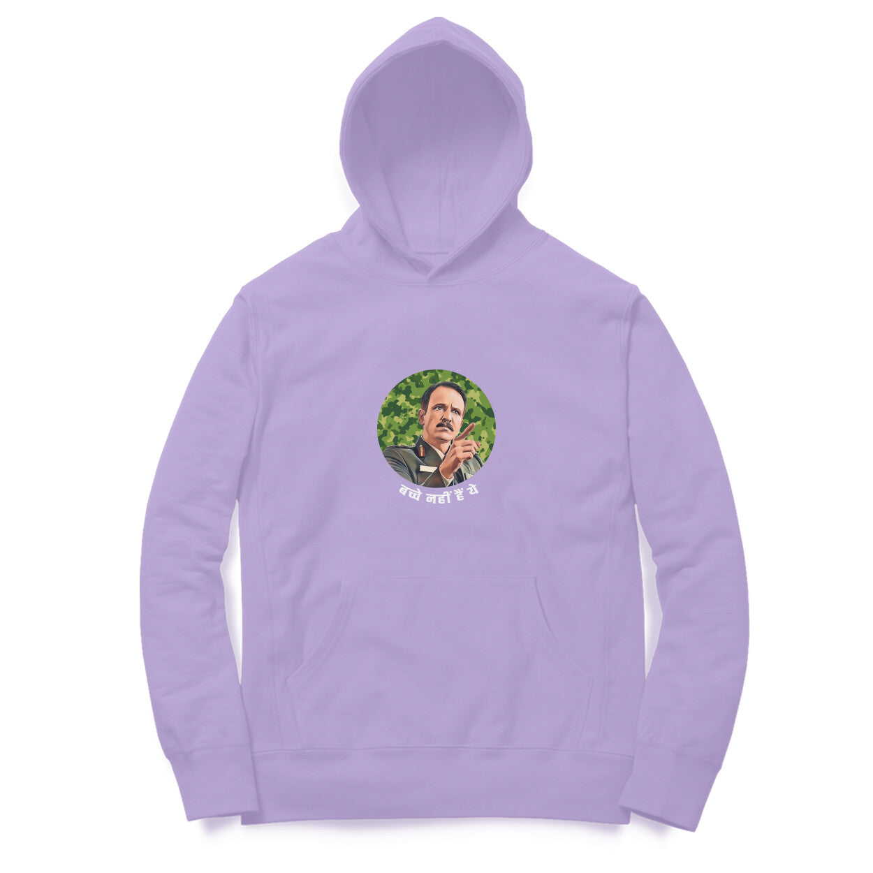 Bachche Nahi Hai Ye  -Hoodies