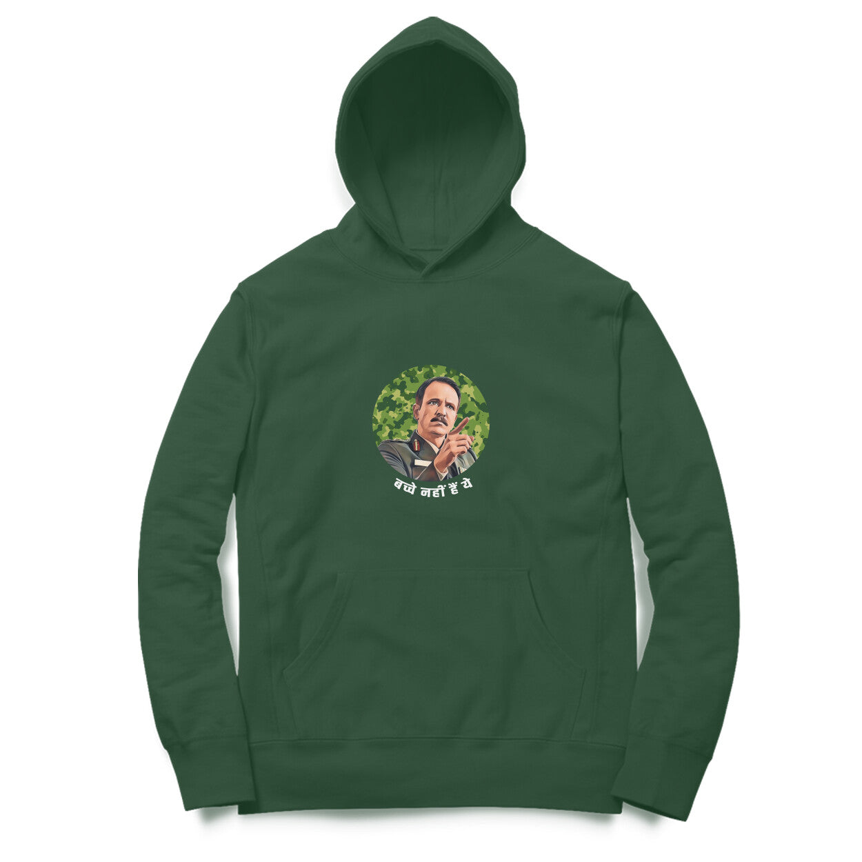 Bachche Nahi Hai Ye  -Hoodies