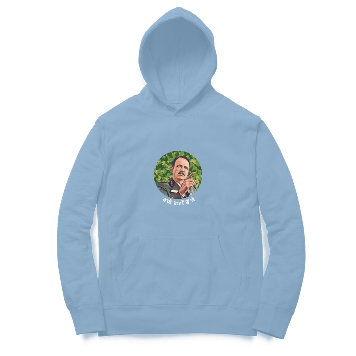 Bachche Nahi Hai Ye  -Hoodies