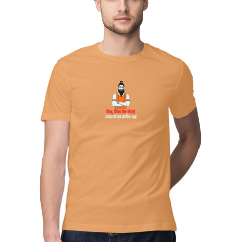 Hindu Sikh jain  t-shirt for men