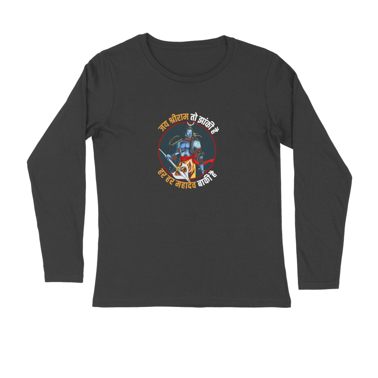 Har har mahadev baki hai full sleeves t-shirts