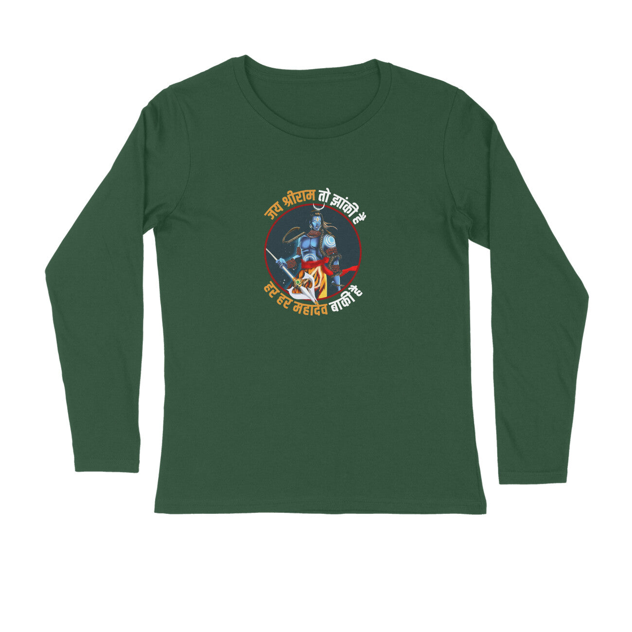 Har har mahadev baki hai full sleeves t-shirts