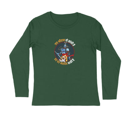 Har har mahadev baki hai full sleeves t-shirts