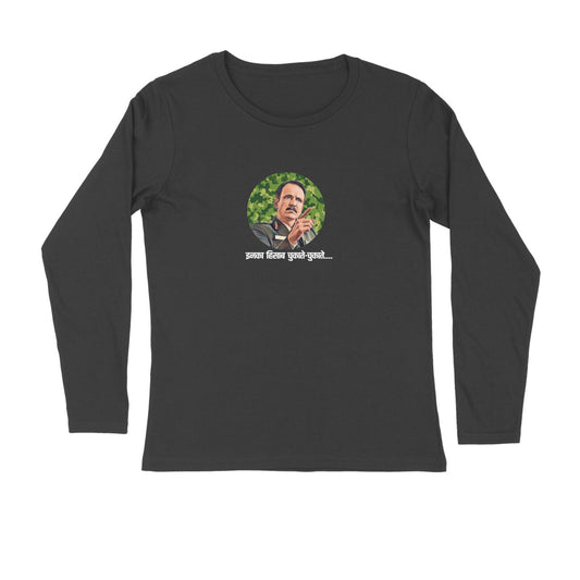 Inka hisab chukate chukate full sleeves